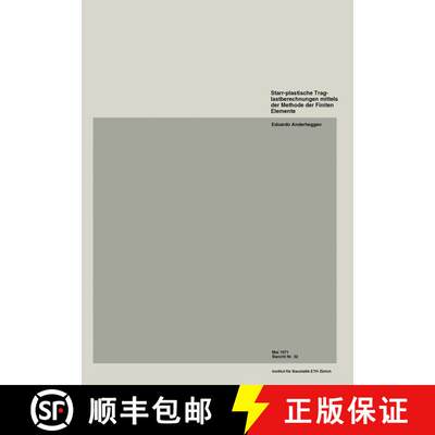 【3-4周达】Starr-plastische Traglastberechnungen mittels der Methode der Finiten Elemente [9783764306137]