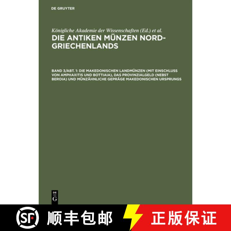 【2-3周达】antiken Munzen Nord-Griechenlands, Band 3/Abt. 1, Die makedonischen Landmunzen (mit Einsch... [9783111250908]