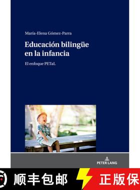 预订 Educacion Bilinguee En La Infancia: El Enfoque Petal [9783631746394]