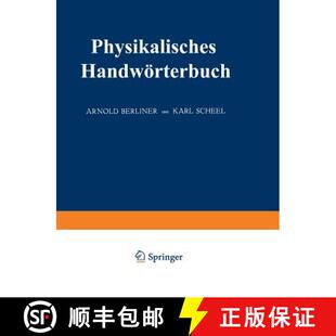 【3-4周达】Physikalisches Handwörterbuch [9783662355732]