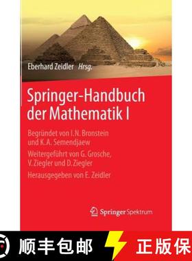 【3-4周达】Springer-Handbuch der Mathematik I: Begrundet von I.N. Bronstein und K.A. Semendjaew Weite... [9783658002848]