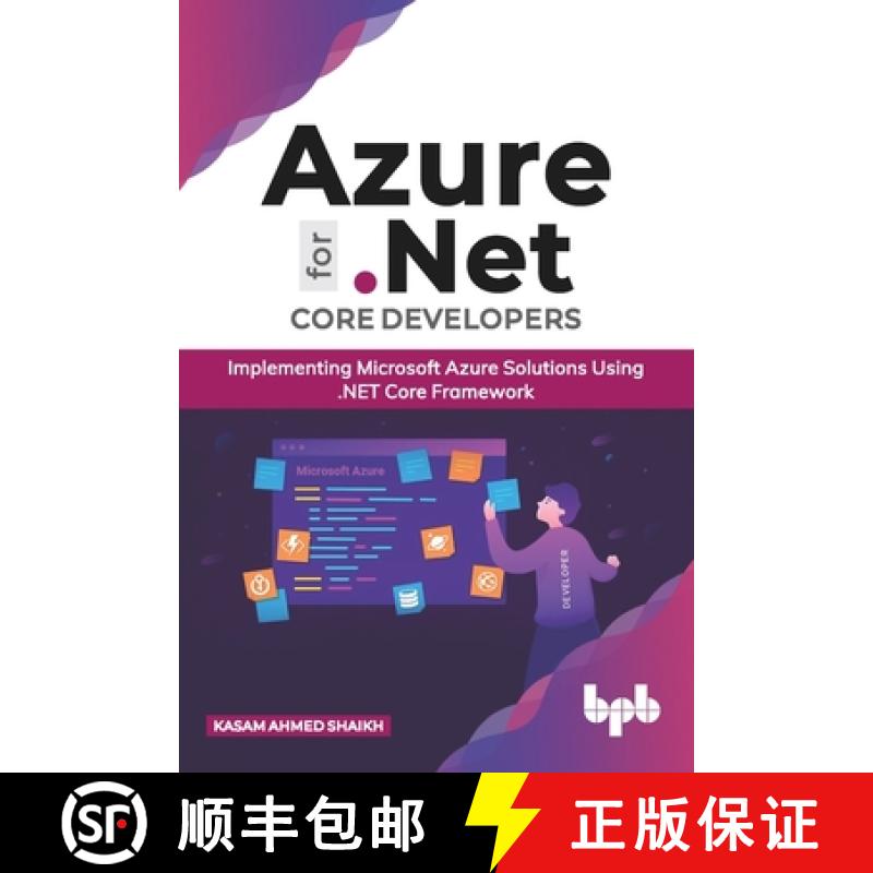 【3-4周达】Azure for .NET Core Developers: Implementing Microsoft Azure Solutions Using .NET Core Fra... [9789389328448]