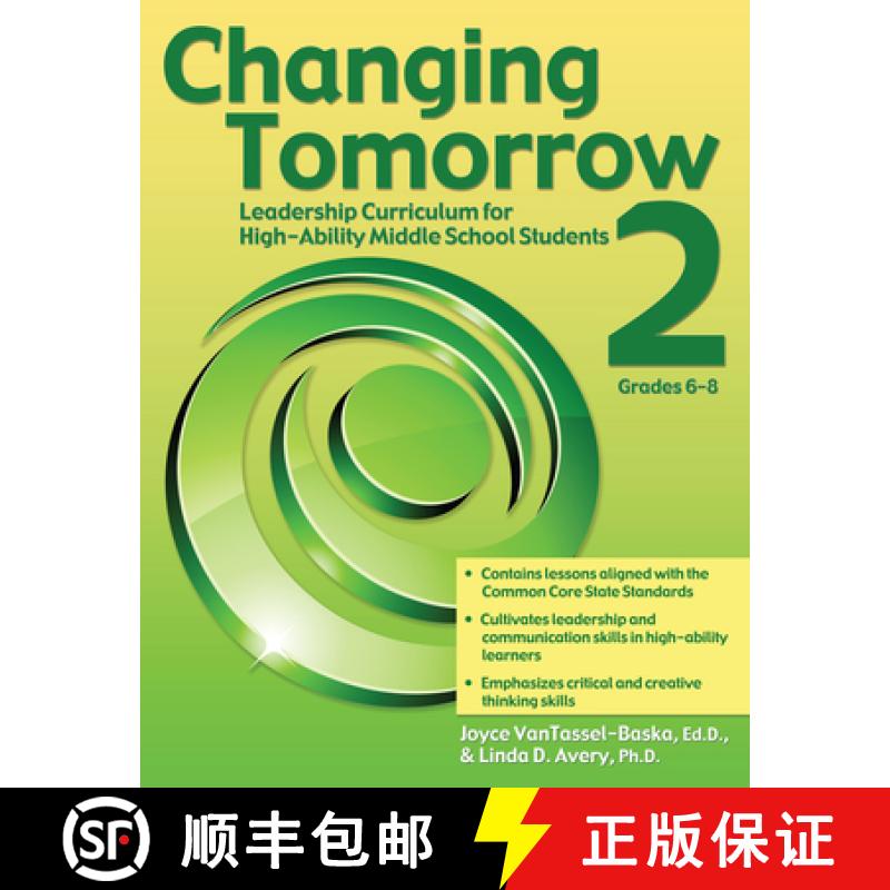【3-4周达】Changing Tomorrow 2: Leadership Curriculum for High-Ability Middle School Students (Grades... [9781593639549]