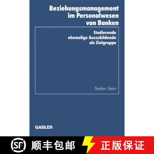 【3-4周达】Beziehungsmanagement im Personalwesen von Banken : Studierende ehemalige Auszubildende als... [9783409144162]