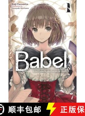 【3-4周达】Babel, Vol. 1: A Girl Embarks on a Journey of Words Volume 1 [9781975375034]