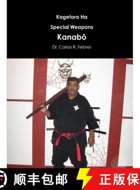 【3-4周达】Kagetora Ha Kanabō [9781329858657]