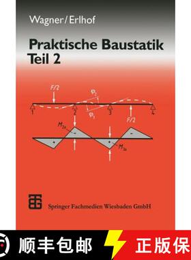 【3-4周达】Praktische Baustatik : Teil 2 [9783663111191]