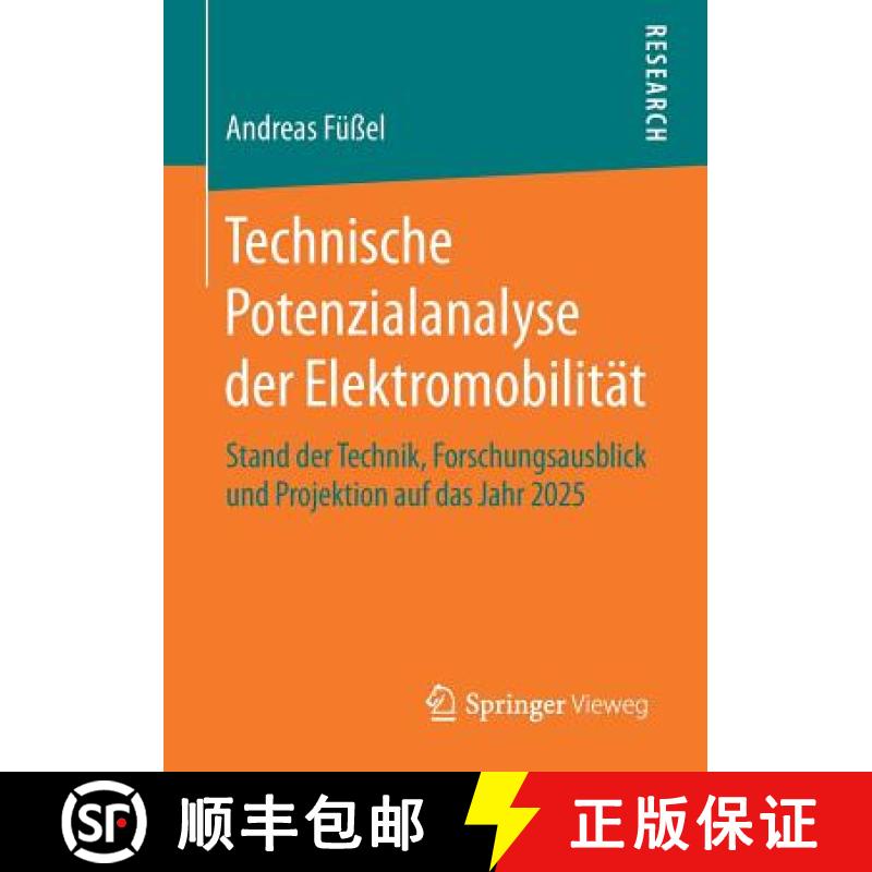 【3-4周达】Technische Potenzialanalyse der Elektromobilität : Stand der Technik, Forschungsausblick ... [9783658166953]
