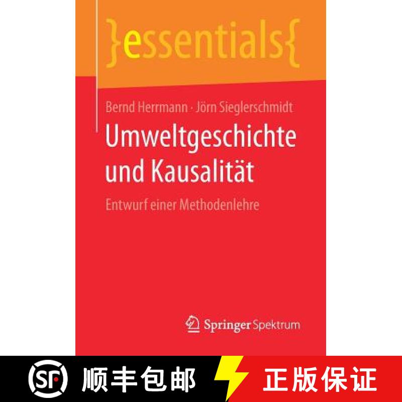 【3-4周达】Umweltgeschichte und Kausalität : Entwurf einer Methodenlehre [9783658209209]