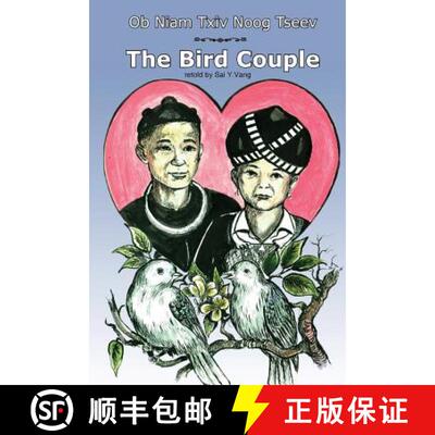 【3-4周达】The Bird Couple [9781622350063]