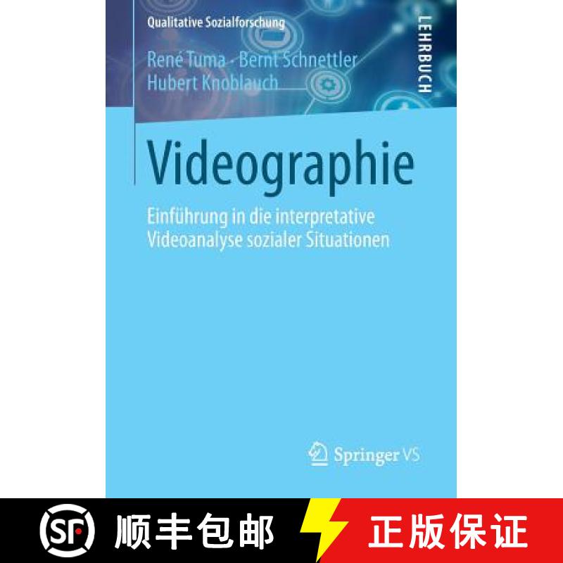 【3-4周达】Videographie : Einführung in die interpretative Videoanalyse sozialer Situationen [9783531187310]