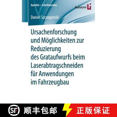 【3-4周达】Ursachenforschung und Moeglichkeiten zur Reduzierung des Grataufwurfs beim Laserabtragschn... [9783658195649]