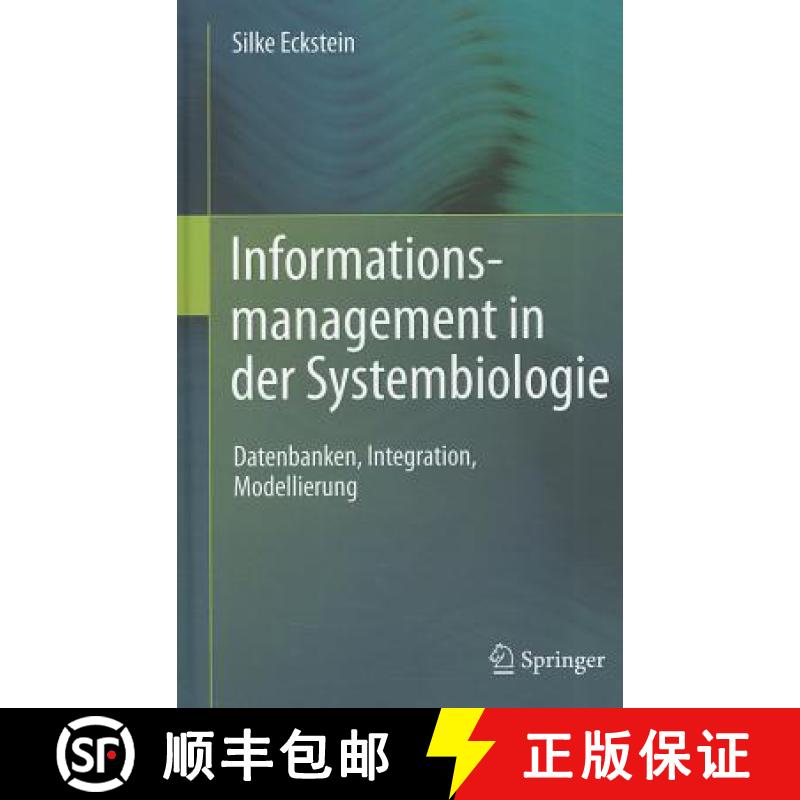 【3-4周达】Informationsmanagement in der Systembiologie : Datenbanken, Integration, Modellierung [9783642182334]