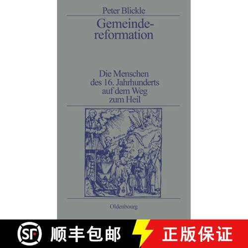 【3-4周达】Gemeindereformation – Die Menschen des 16. Jahrhunderts auf dem Weg zum Heil [9783486528152]