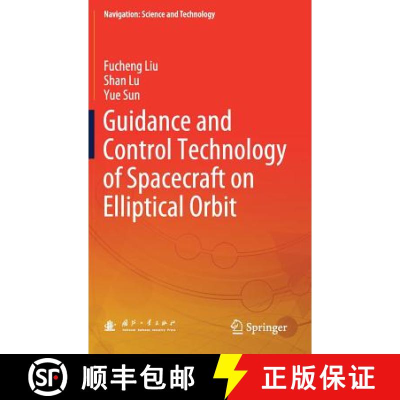 【3-4周达】Guidance and Control Technology of Spacecraft on Elliptical Orbit [9789811079580]