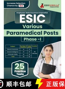 【3-4周达】ESIC Paramedical : Common For All Posts Exam Book 2023 (English Edition) | Employees' Stat... [9789355569882]