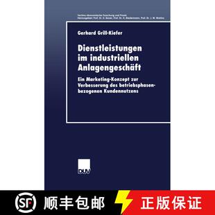 【3-4周达】Dienstleistungen im industriellen Anlagengeschäft : Ein Marketing-Konzept zur Verbesserun... [9783824404995]