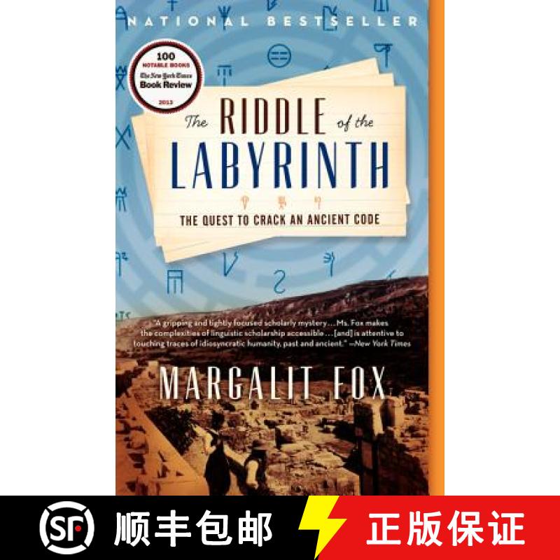 【3-4周达】The Riddle of the Labyrinth: The Quest to Crack an Ancient Code [9780062228864]