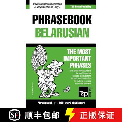 【3-4周达】English-Belarusian phrasebook and 1500-word dictionary [9781786167538]