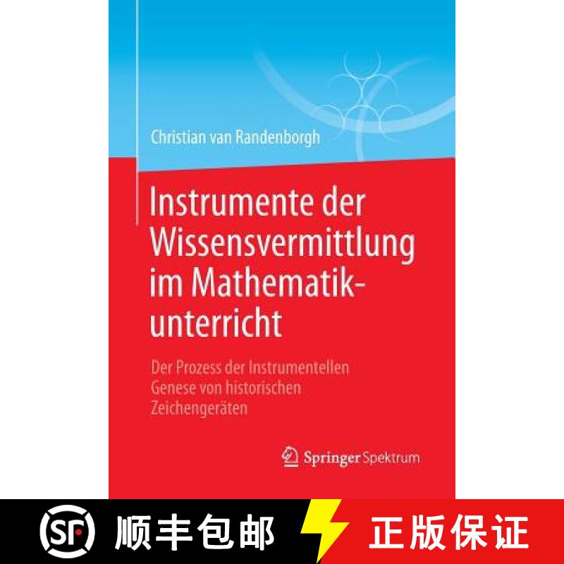 【3-4周达】Instrumente der Wissensvermittlung im Mathematikunterricht : Der Prozess der Instrumentell... [9783658072902] - 封面