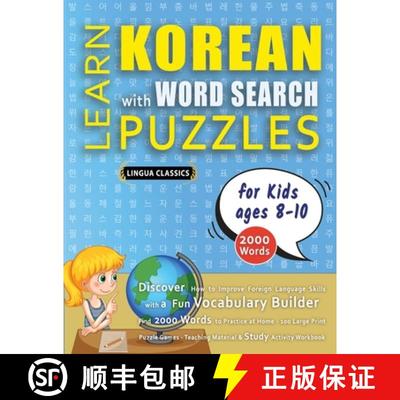 【3-4周达】LEARN KOREAN WITH WORD SEARCH PUZZLES FOR KIDS 8 - 10 - Discover How to Improve Foreign La... [9798349044922]
