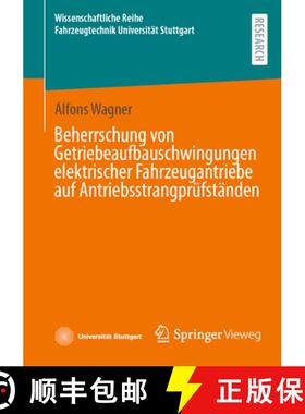 【3-4周达】Beherrschung Von Getriebeaufbauschwingungen Elektrischer Fahrzeugantriebe Auf Antriebsstra... [9783658442873]