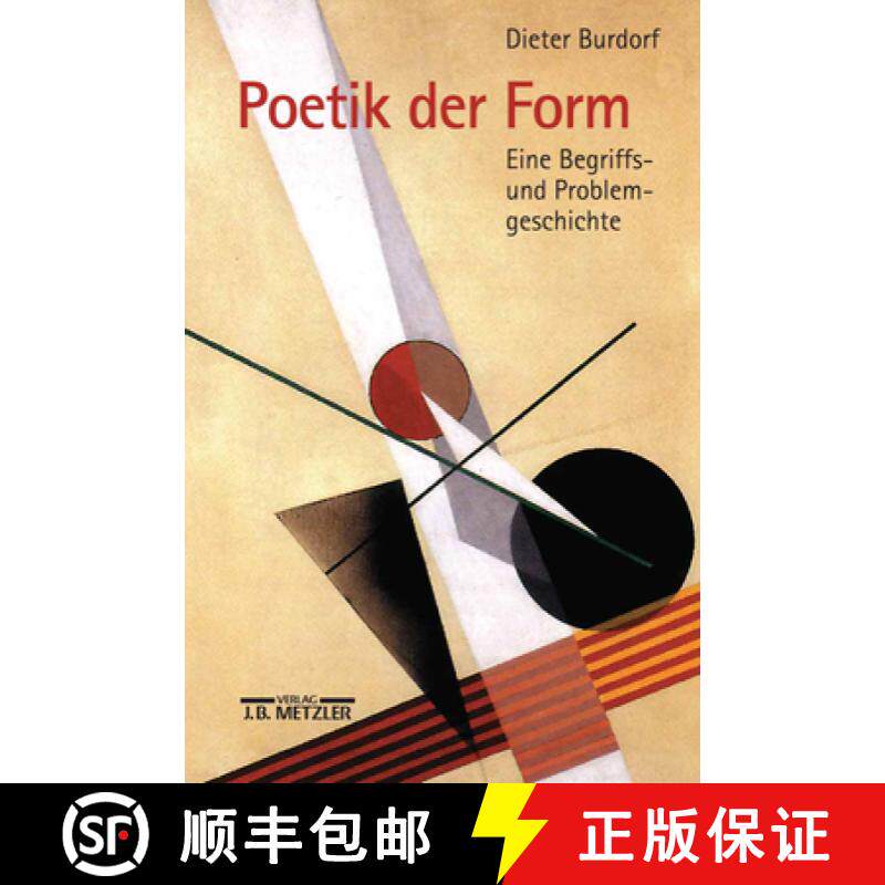 【3-4周达】Poetik Der Form: Eine Begriffs- Und Problemgeschichte [9783476018007]