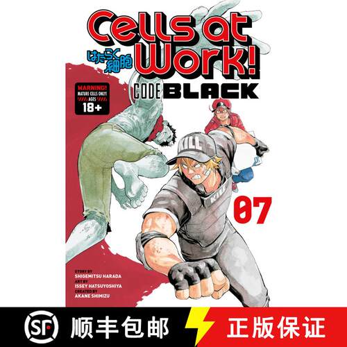 【3-4周达】Cells at Work! CODE BLACK 7 [9781646511501]