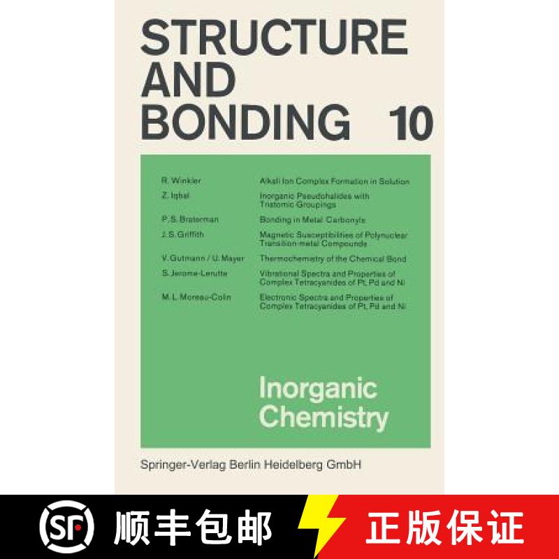【3-4周达】Inorganic Chemistry [9783540057000]