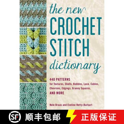【3-4周达】The New Crochet Stitch Dictionary : 440 Patterns for Textures, Shells, Bobbles, Lace, Cabl... [9780811738699]