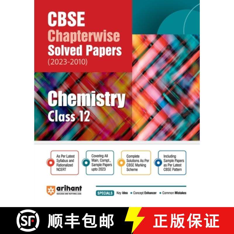 【3-4周达】Arihant CBSE Chapterwise Solved Papers 2023-2010 Chemistry Class 12th [9788196366841]