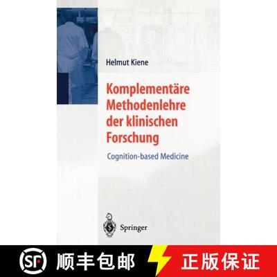【3-4周达】Komplementäre Methodenlehre der klinischen Forschung : Cognition-based Medicine [9783540410225]