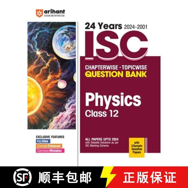 【3-4周达】ISC Chapterwise Physics 12th [9789359988726]