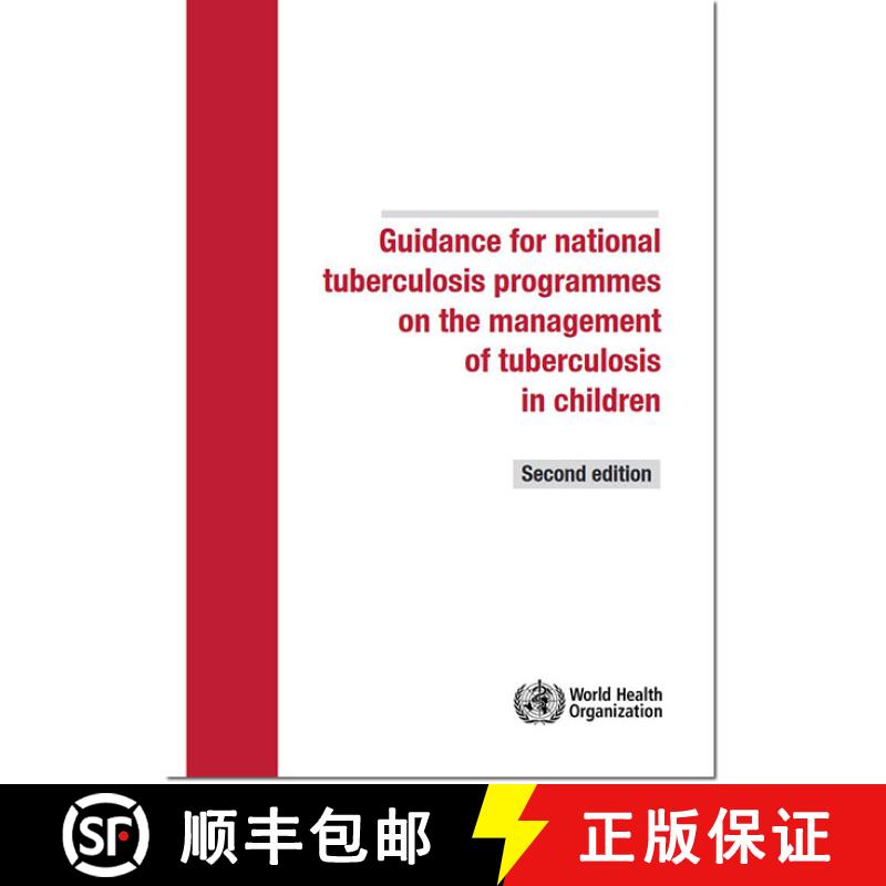 【3-4周达】Guidance for National Tuberculosis Programmes on the Management of Tuberculosis in Children [9789241548748]