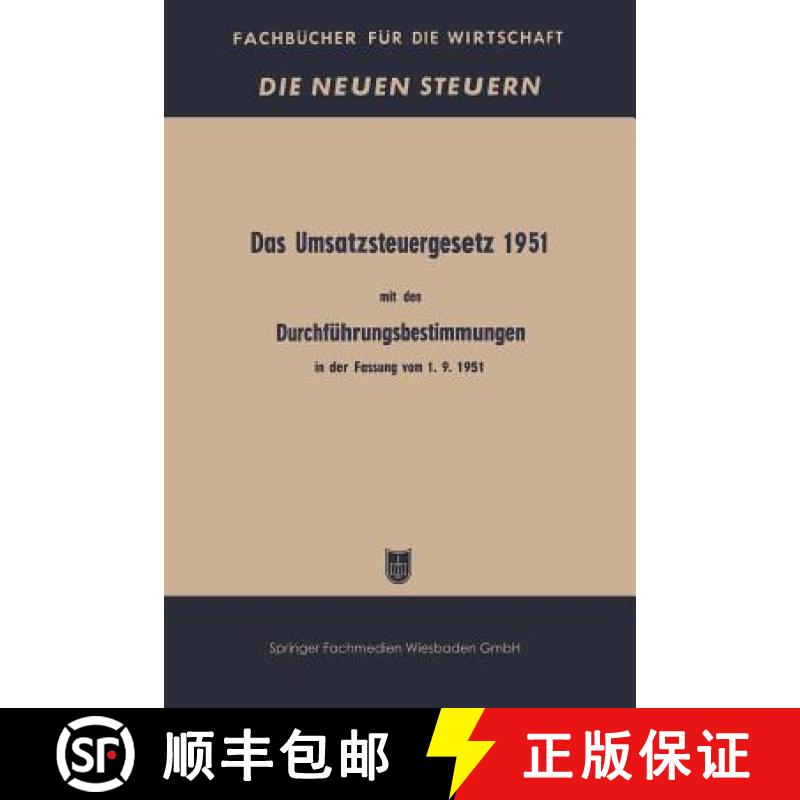 【3-4周达】Das Umsatzsteuergesetz 1951 Mit Den Durchführungsbestimmungen in Der Fassung Vom 1. 9. 1951 [9783663127147]