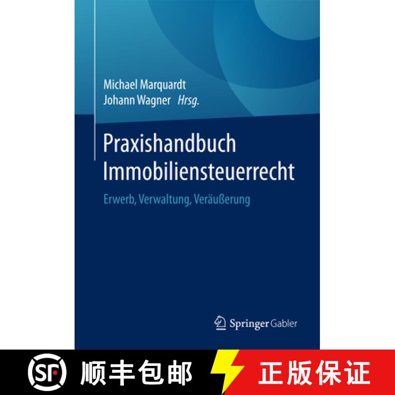 【3-4周达】Praxishandbuch Immobiliensteuerrecht : Erwerb, Verwaltung, Veräuserung [9783658104177]