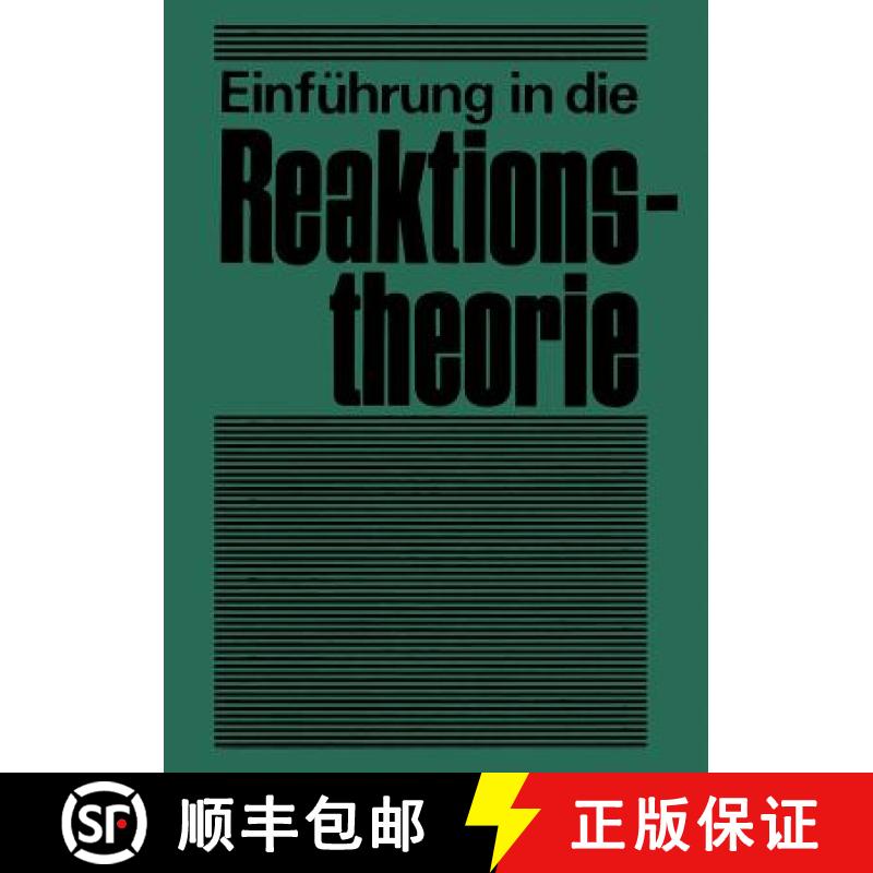 【3-4周达】Einführung in die Reaktionstheorie : Verlauf, Aufklärung und Steuerung chemischer Reakti... [9783709195185]