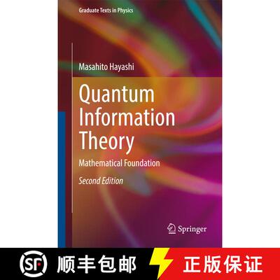【3-4周达】精装 Quantum Information Theory : Mathematical Foundation (2nd ed. 2017) [9783662497234]