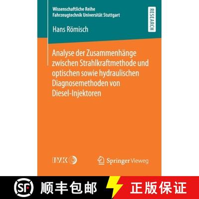 【3-4周达】Analyse der Zusammenhänge zwischen Strahlkraftmethode und optischen sowie hydraulischen D... [9783658281557]