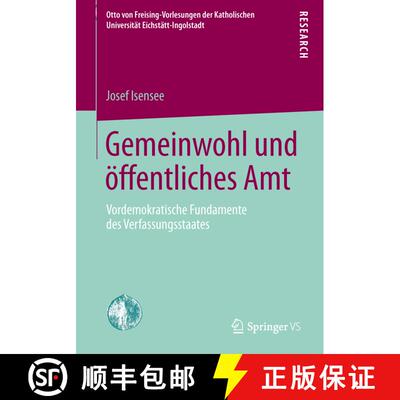 【3-4周达】Gemeinwohl und öffentliches Amt : Vordemokratische Fundamente des Verfassungsstaates [9783658034719]
