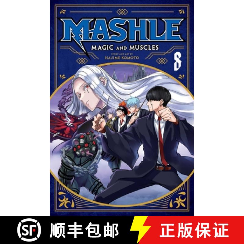 【2-3周达】Mashle: Magic and Muscles, Vol. 8: Volume 8 [9781974732357]