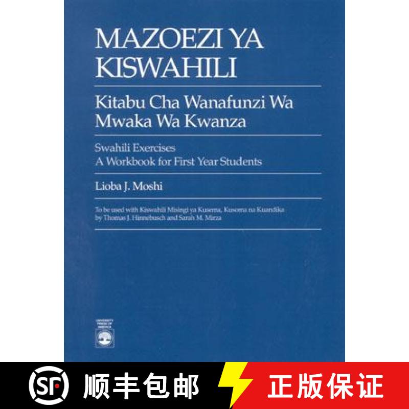 【3-4周达】Mazoezi ya Kiswahili : Kitabu cha Wanafunzi wa Mwaka wa Kwanza Swahili Exercises: A Workbo... [9780819172150]