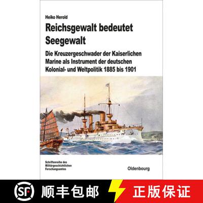 【3-4周达】Reichsgewalt Bedeutet Seegewalt : Die Kreuzergeschwader Der Kaiserlichen Marine ALS Instru... [9783486712971]