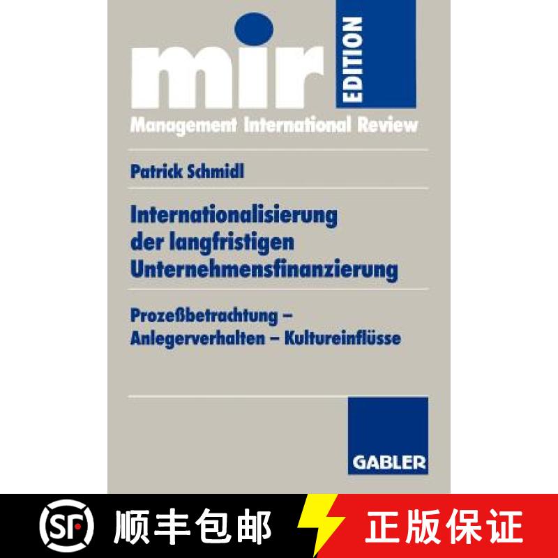 【3-4周达】Internationalisierung Der Langfristigen Unternehmensfinanzierung: Prozeßbetrachtung -- An... [9783409120913]