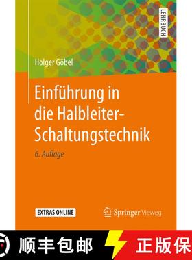 【3-4周达】Einfuehrung in die Halbleiter Schaltungstechnik (6., aktualisierte Auflage 2019) (6., aktu... [9783662565629]