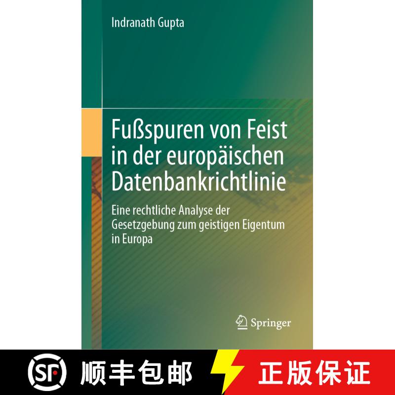 【3-4周达】精装 Fußspuren von Feist in der europäischen Datenbankrichtlinie : Eine rechtliche Analy... [9789819901203] - 实物图