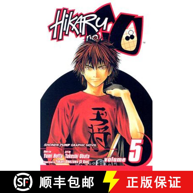【3-4周达】Hikaru No Go, Vol. 5, 5 [9781591166894]