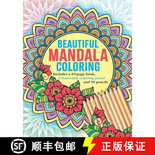 【3-4周达】The Beautiful Mandala Coloring Kit: Includes a 64-Page Book, 6 Frameable Colouring Prints ... [9781398858145]