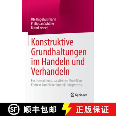 【3-4周达】Konstruktive Grundhaltungen im Handeln und Verhandeln: Ein transaktionsanalytisches Modell... [9783658490423]