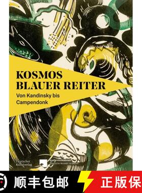 【3-4周达】Kosmos Blauer Reiter: Von Kandinsky Bis Campendonk [9783422803084]